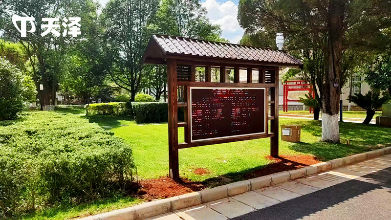 山東天澤環(huán)境科技的負(fù)氧離子監(jiān)測站安裝案例介紹